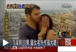 国产亚洲综合欧美视频,多元文化交融下的视觉盛宴