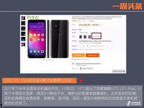 国产视频手机在线,引领潮流的影像新纪元